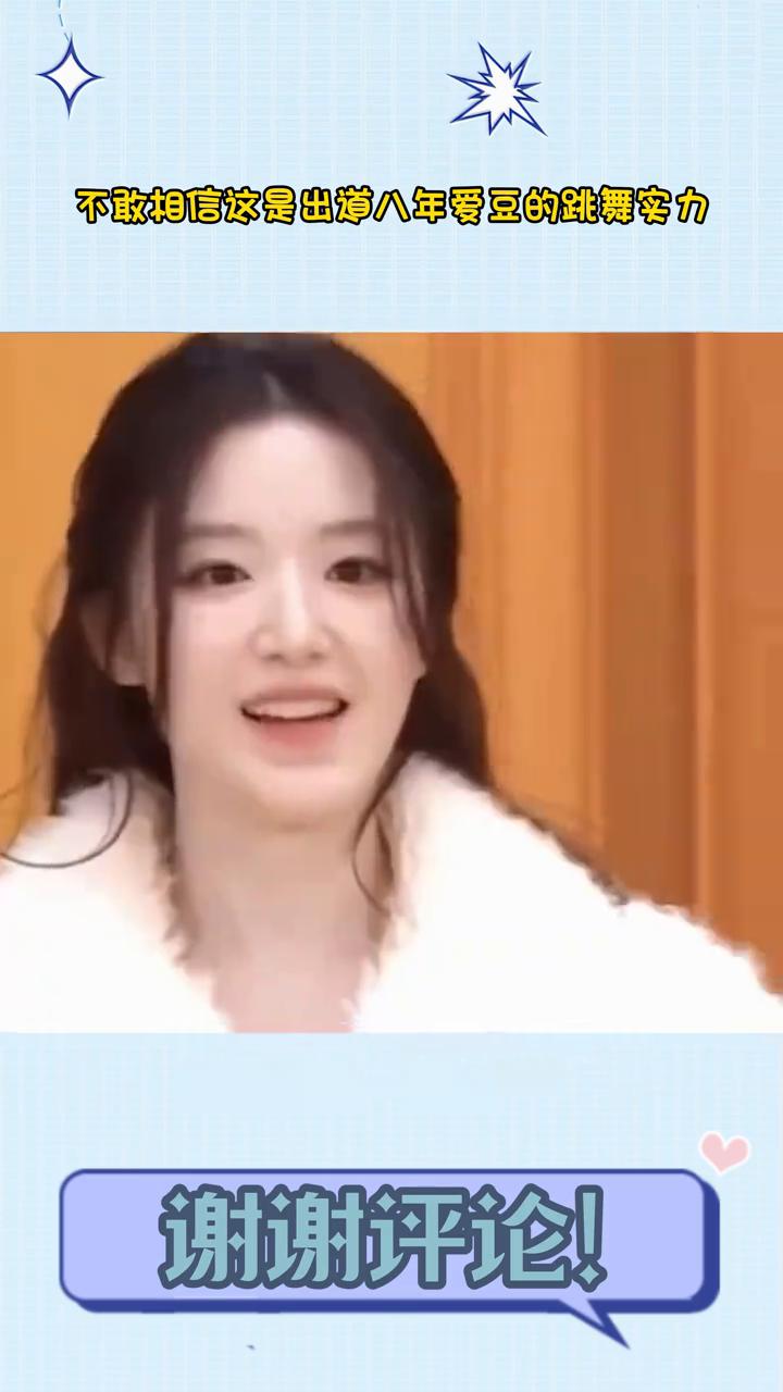 不敢相信这是出道八年爱豆的跳舞实力。
不敢相信叶舒华这是出道八年爱豆的实力，跳舞