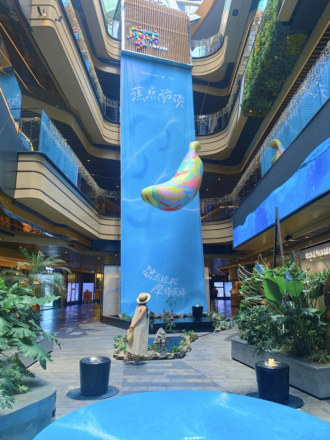 成都新展｜莫蕉绿，来蕉游！全是香蕉的可爱展！