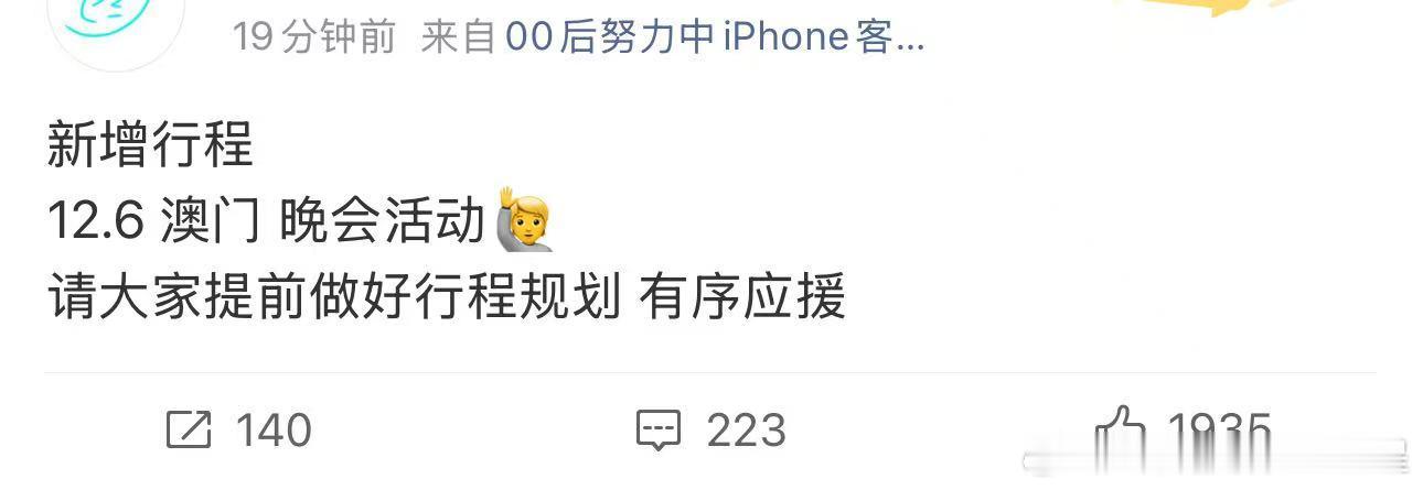 是谁的快乐回来了！? 从蒙面舞王到潮音合伙人，刘雨昕每场舞台都是教科书级输出！这