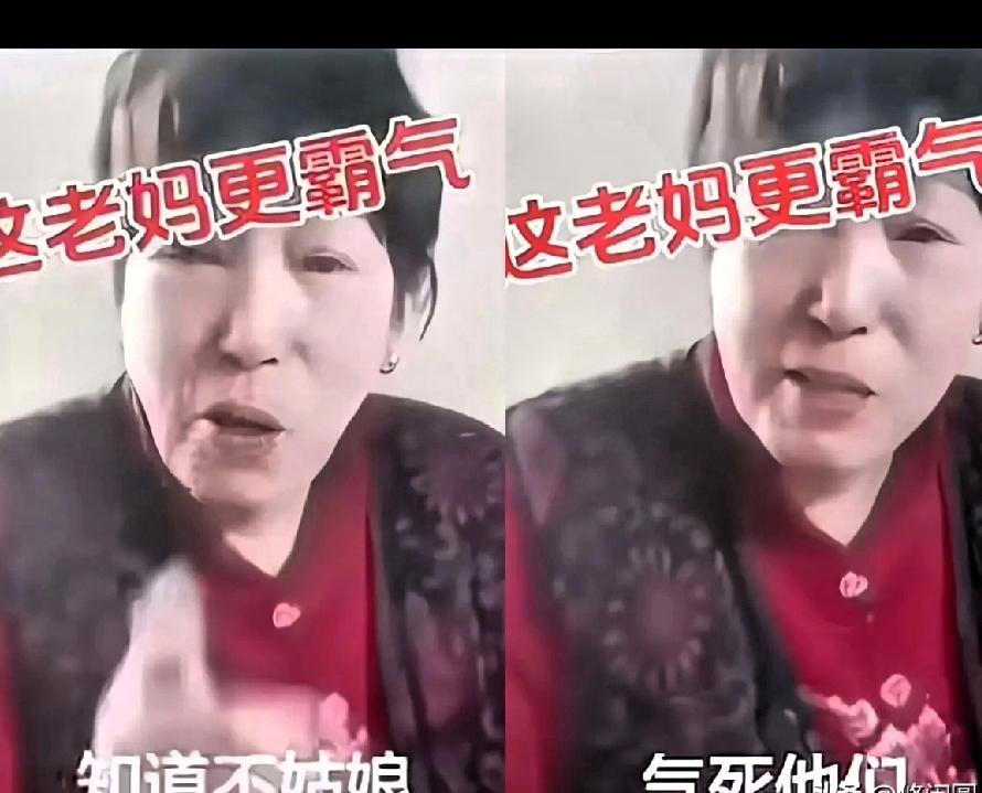 又出来作死！
闫学晶的老妈竟然上场，不是道歉，而是给姑娘出气。
老太太指着屏幕说