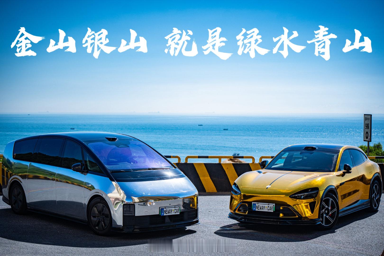 🎉🎉祝贺，北京的两家车企2026一起加油！！ 