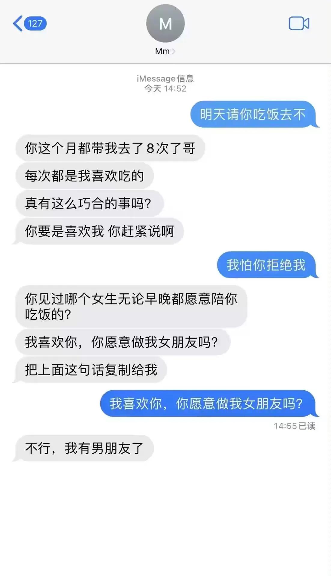 杀人诛心[泣不成声][泪奔]