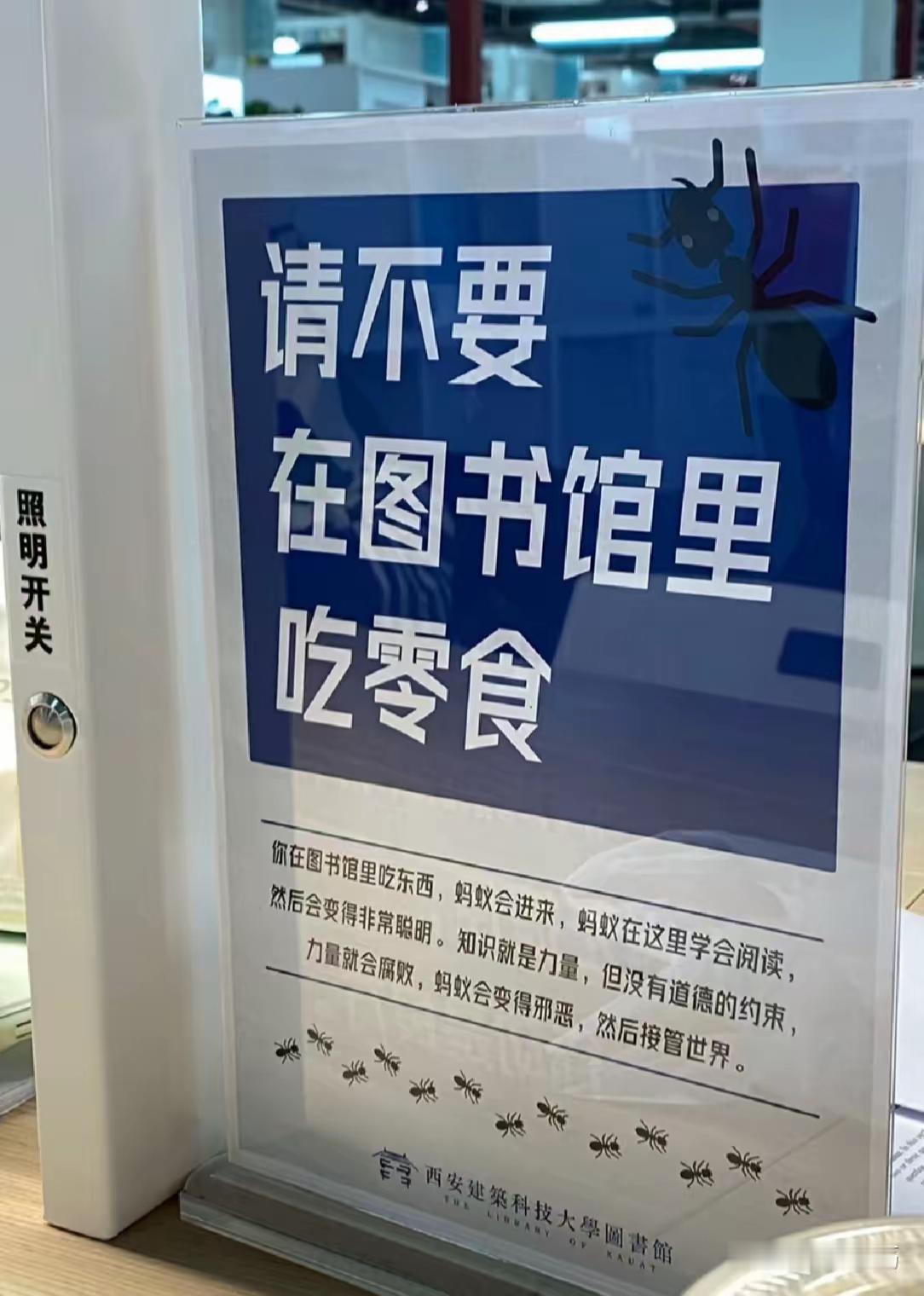 起初，人们以为这只是一个普通的环保警告（而全职猎人是真的！ 