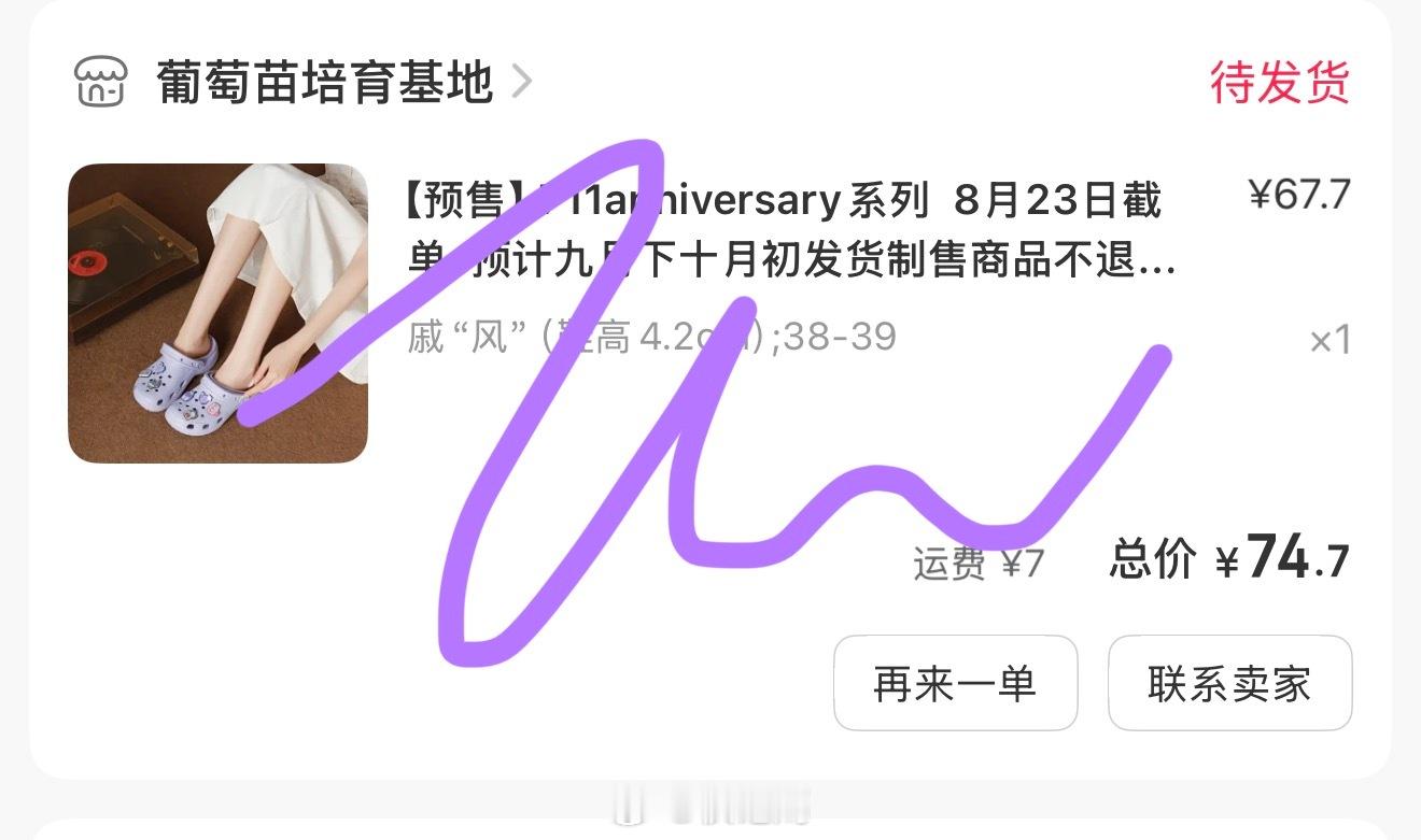 全世界最爱穿洞洞鞋之人 