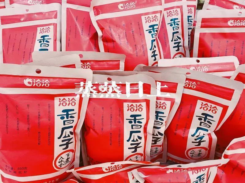 美国制裁洽洽瓜子、思念水饺、七匹狼男装这些中国品牌，真的是莫名其妙。这几个品牌在