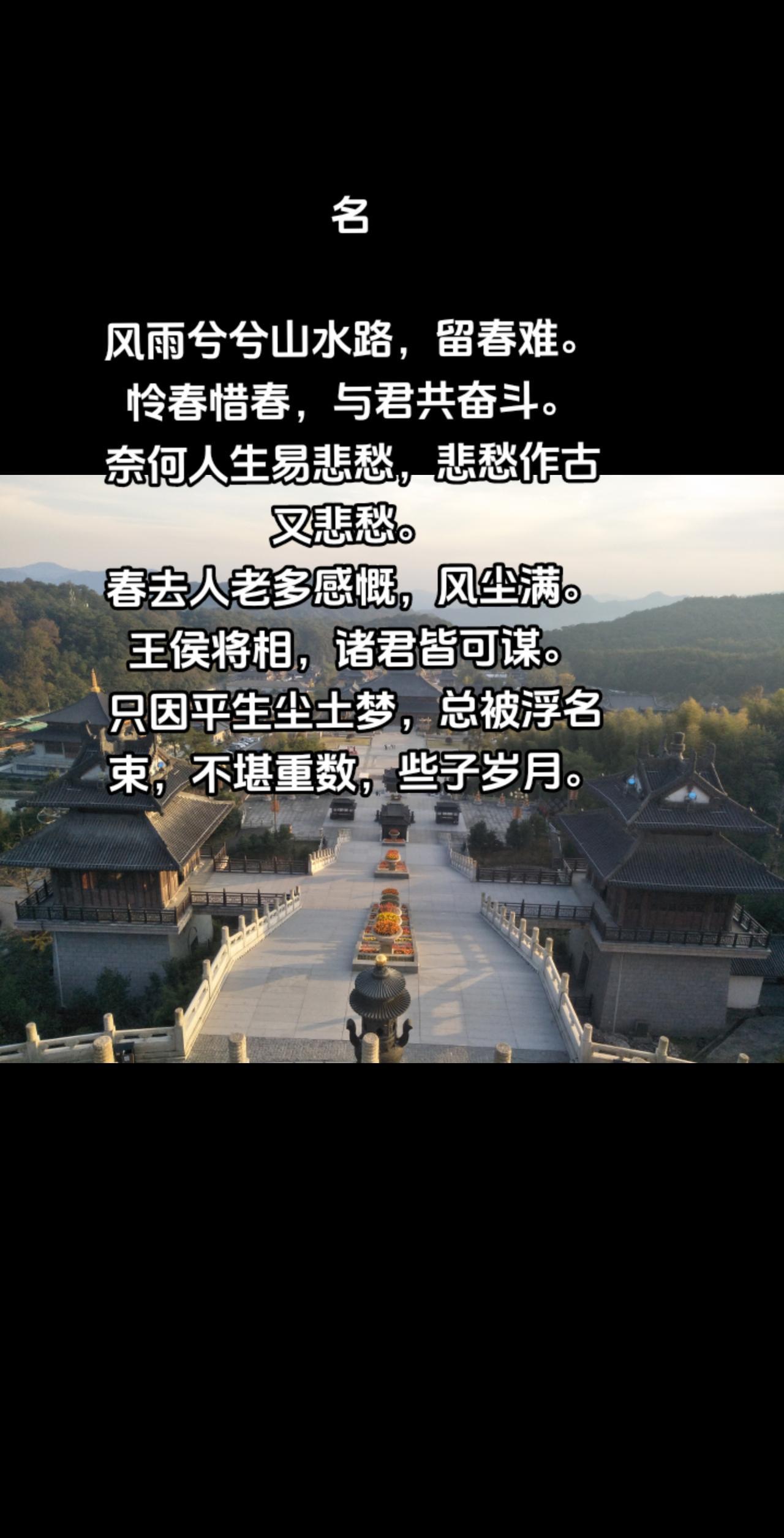 名