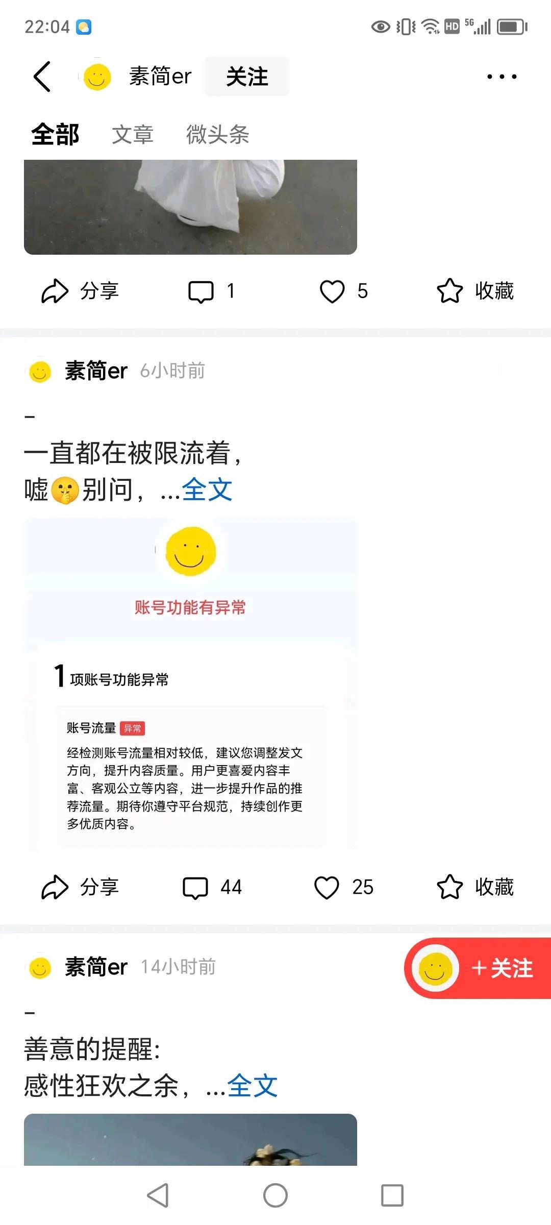 🔍



素简er 被限流了

赚钱最快的方式

抄袭

剽窃

摹形

大师