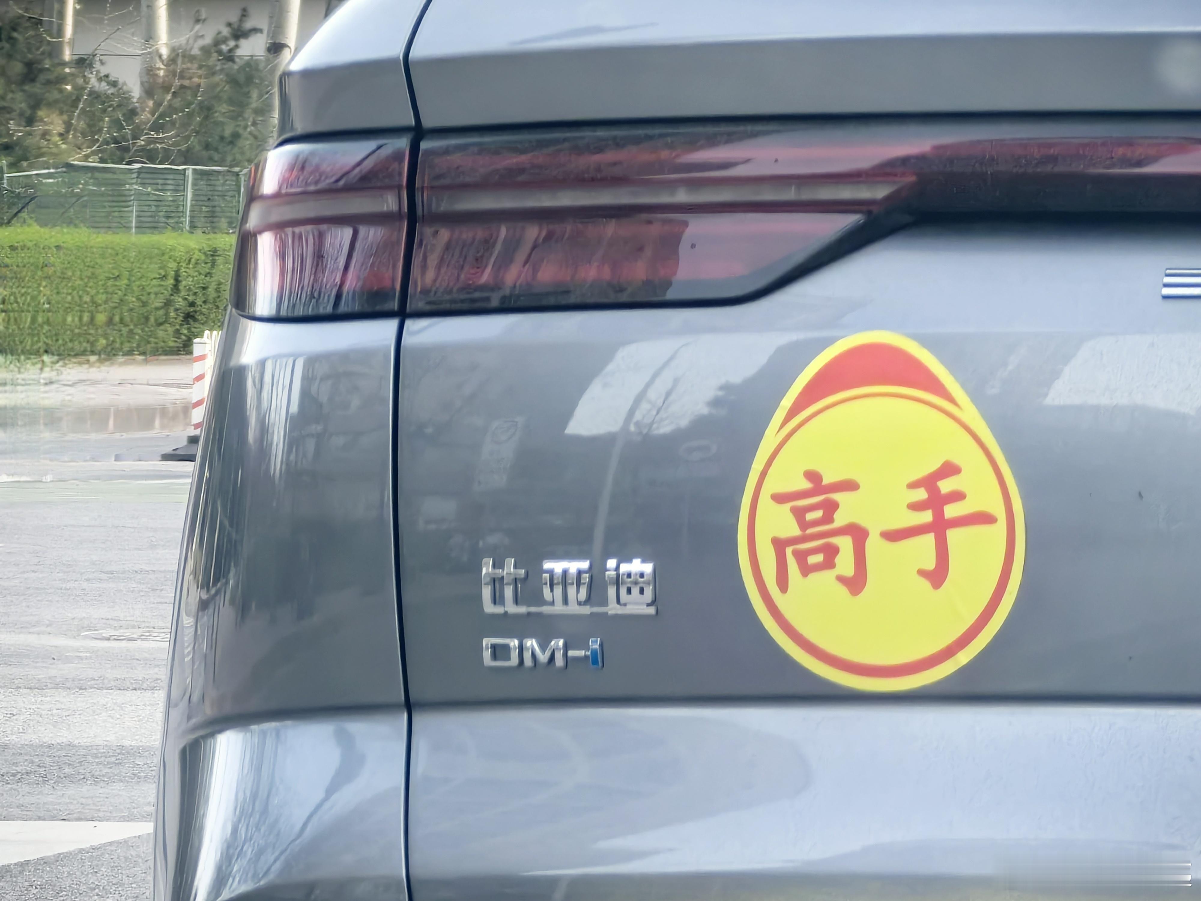 昨天看到一哥们贴的东西，我还以为贴的是实习标，仔细一看竟然是高手，好家伙，有趣的