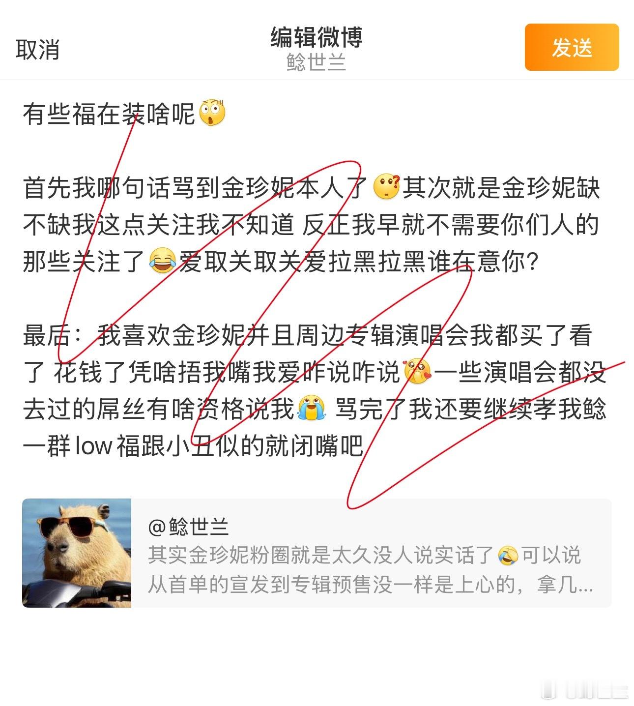 转发键掉了我重发