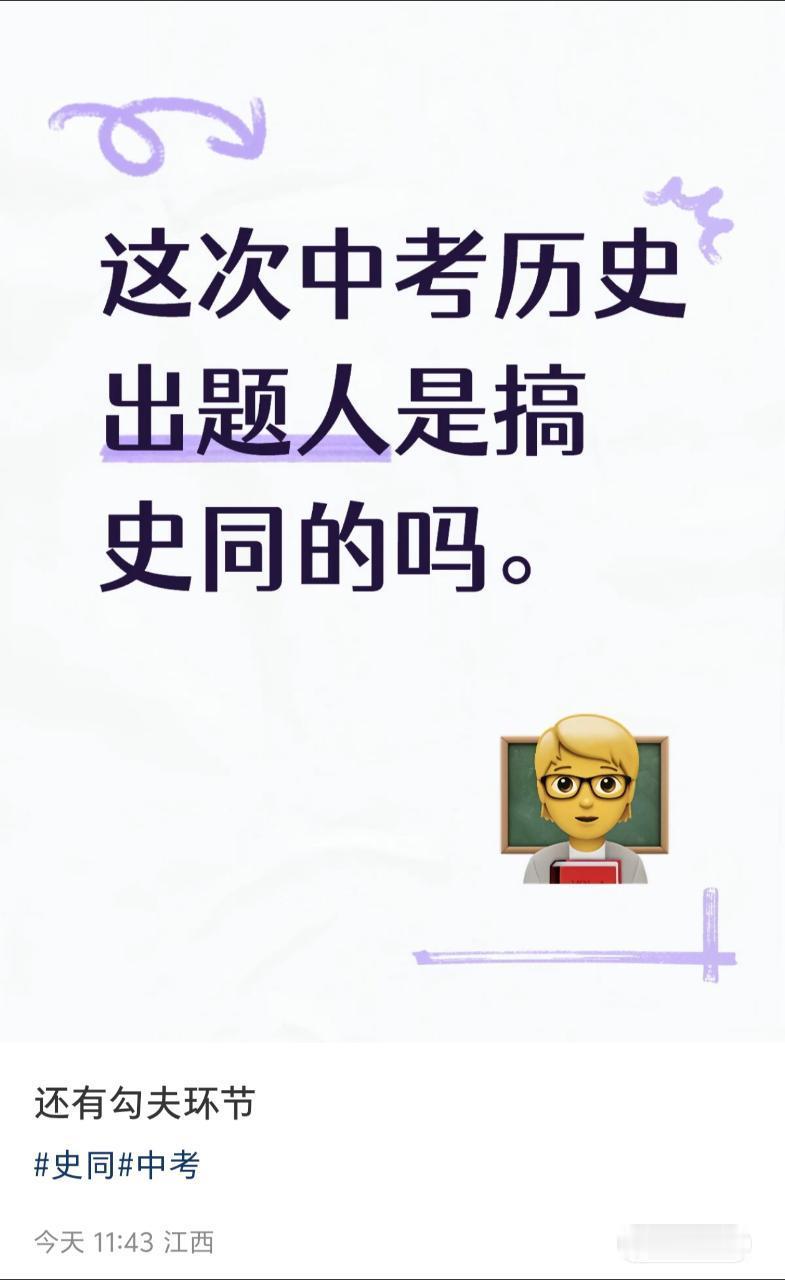 您没事吧 
