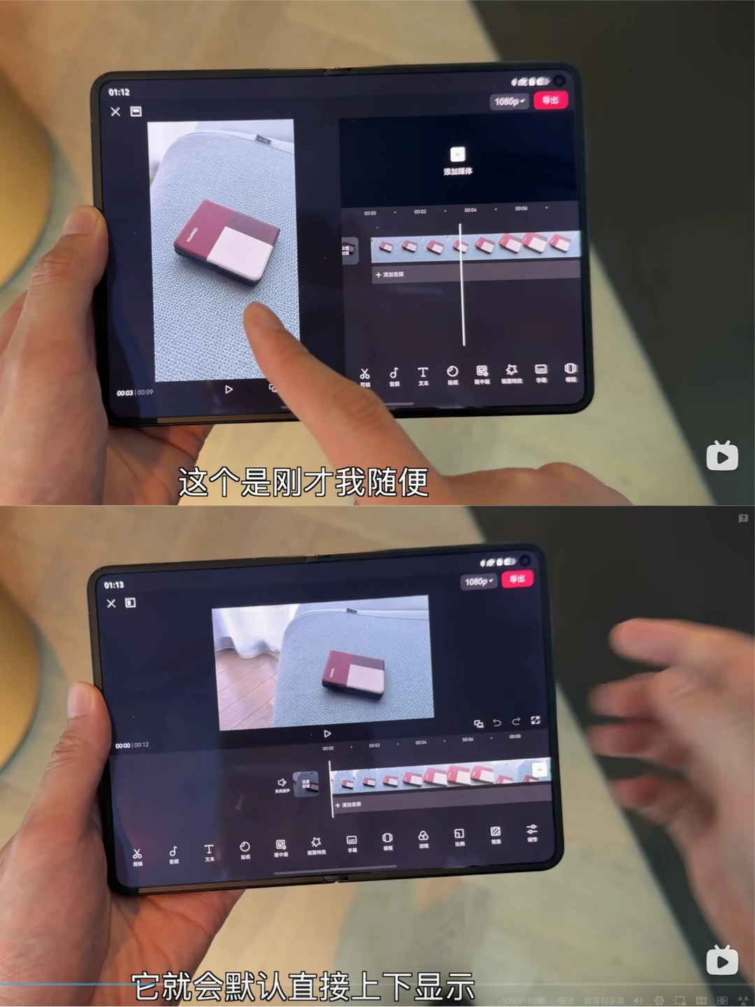 华为PuraX Max这恐怖的软件适配