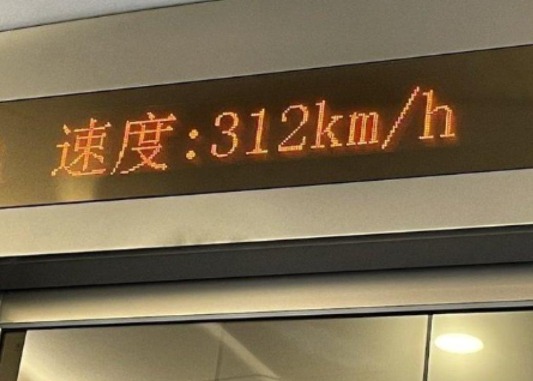 外国人没高铁，具象化了！

昨天从安徽返回济南，选了早班高铁，本想补个觉，没想到