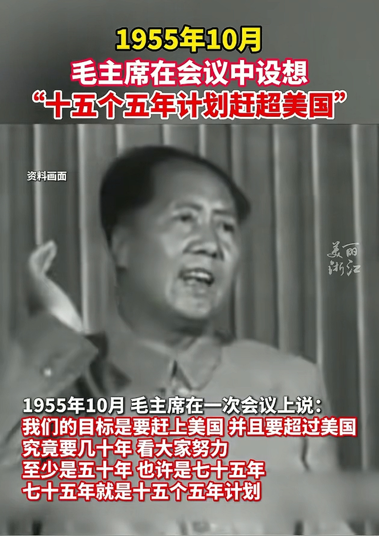 第十五个《五年计划》开始了！一张图了解四中全会 ​​​