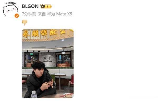 Bin表示你们弱爆了👎 近日BLG.ON分享Bin照片，配文：👎，最近关于b