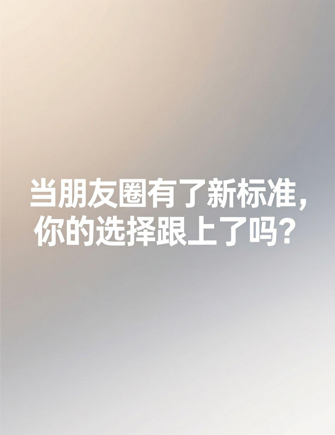 昨晚的爱奇艺尖叫之夜，星光熠熠的场面被戏称为“内娱大型朋友圈”。当镜头扫过一张张