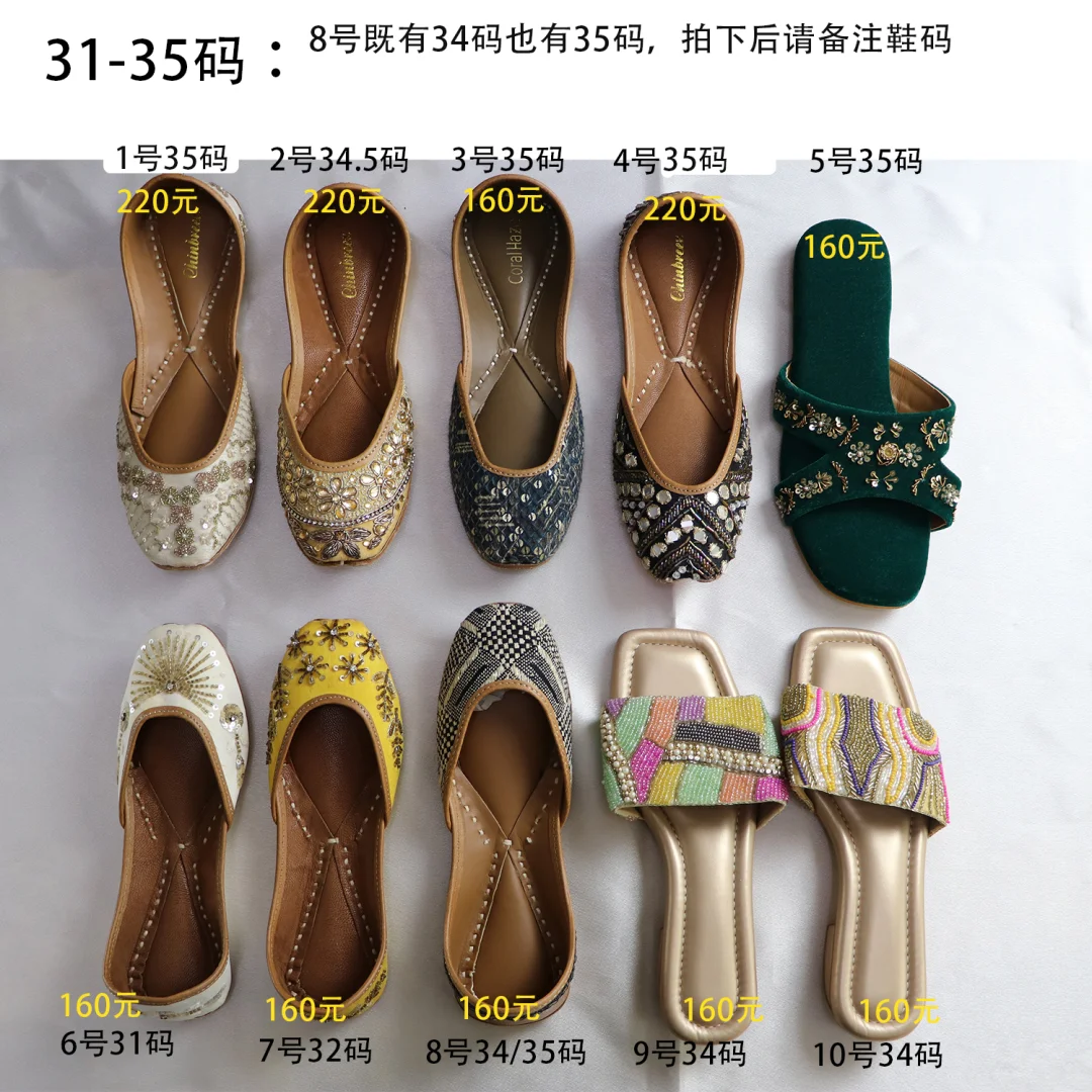 新鲜出炉的特价断码合集