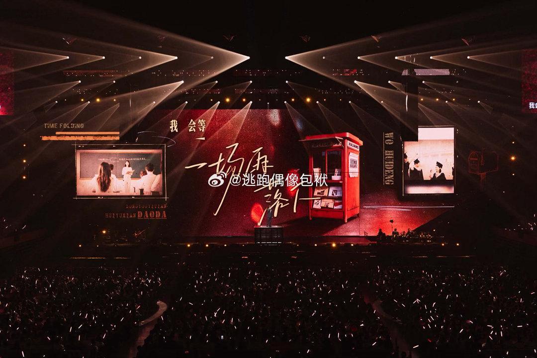 徐良为了不脱也是拼了、粉丝喊徐良脱掉合肥演唱会欢乐名场面直击，粉丝齐声喊话让徐良