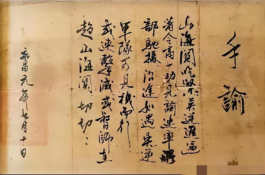 知道这是谁的字吗？都说他是半文盲，别说中举，秀才也屡试不中，到最后也只是个童生。