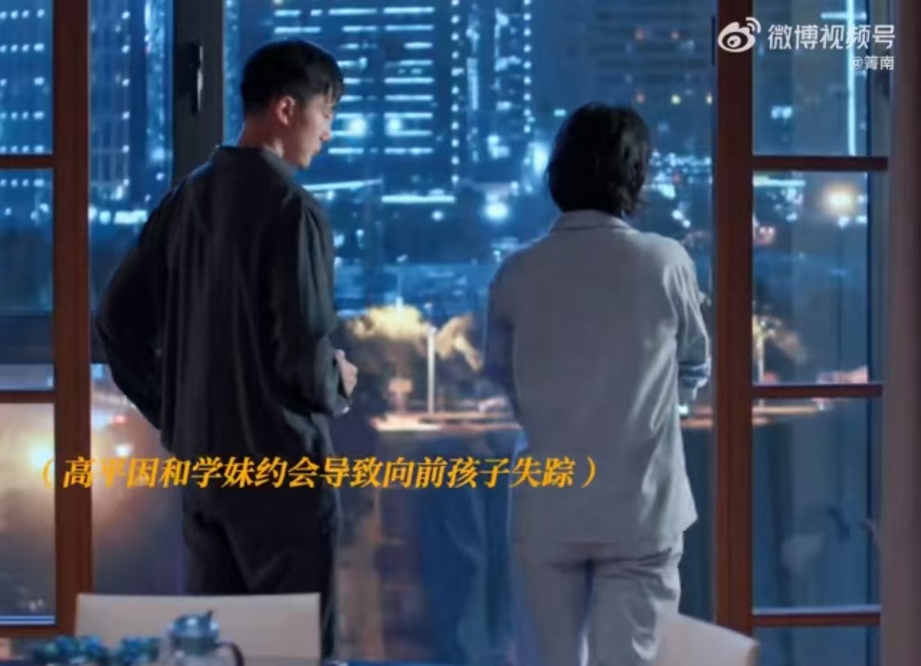 #好团圆高平PUA向前# 只有看过了《好团圆》才会知道高平pua向前这一剧情有多