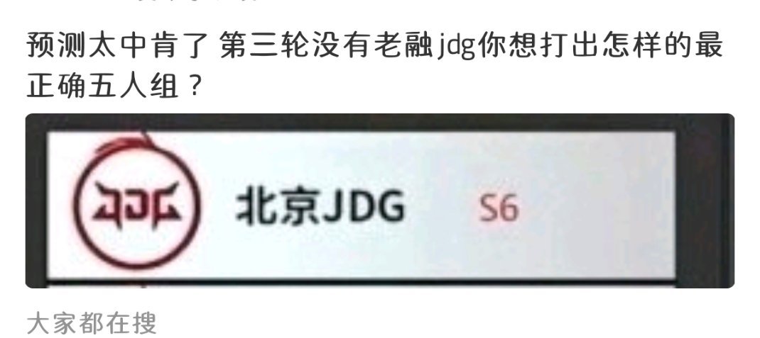 唉s6😮💨😮💨唉胜者组😮💨😮💨 