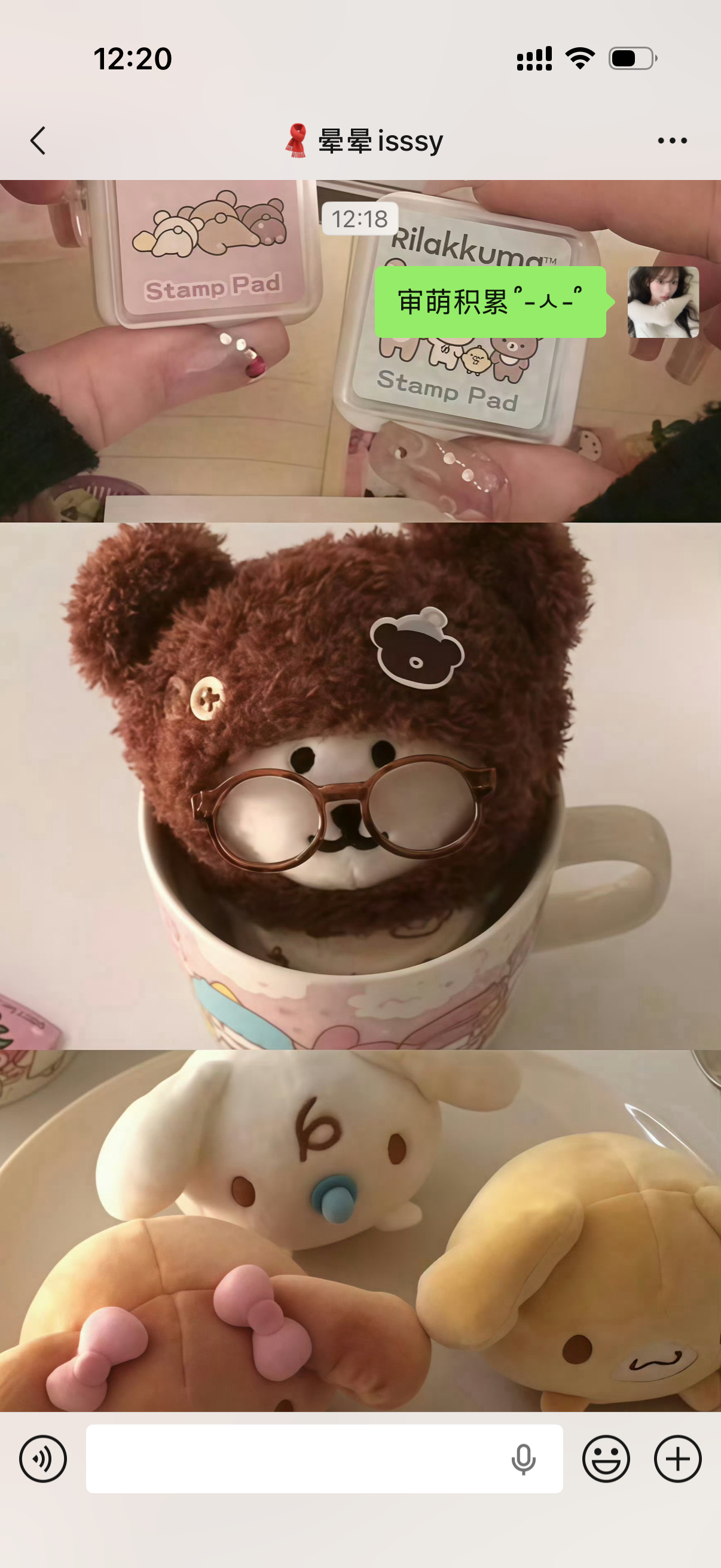 𝙎𝙝𝙖𝙧𝙚｜萌系拼接聊天壁纸♡·⁺₊ 