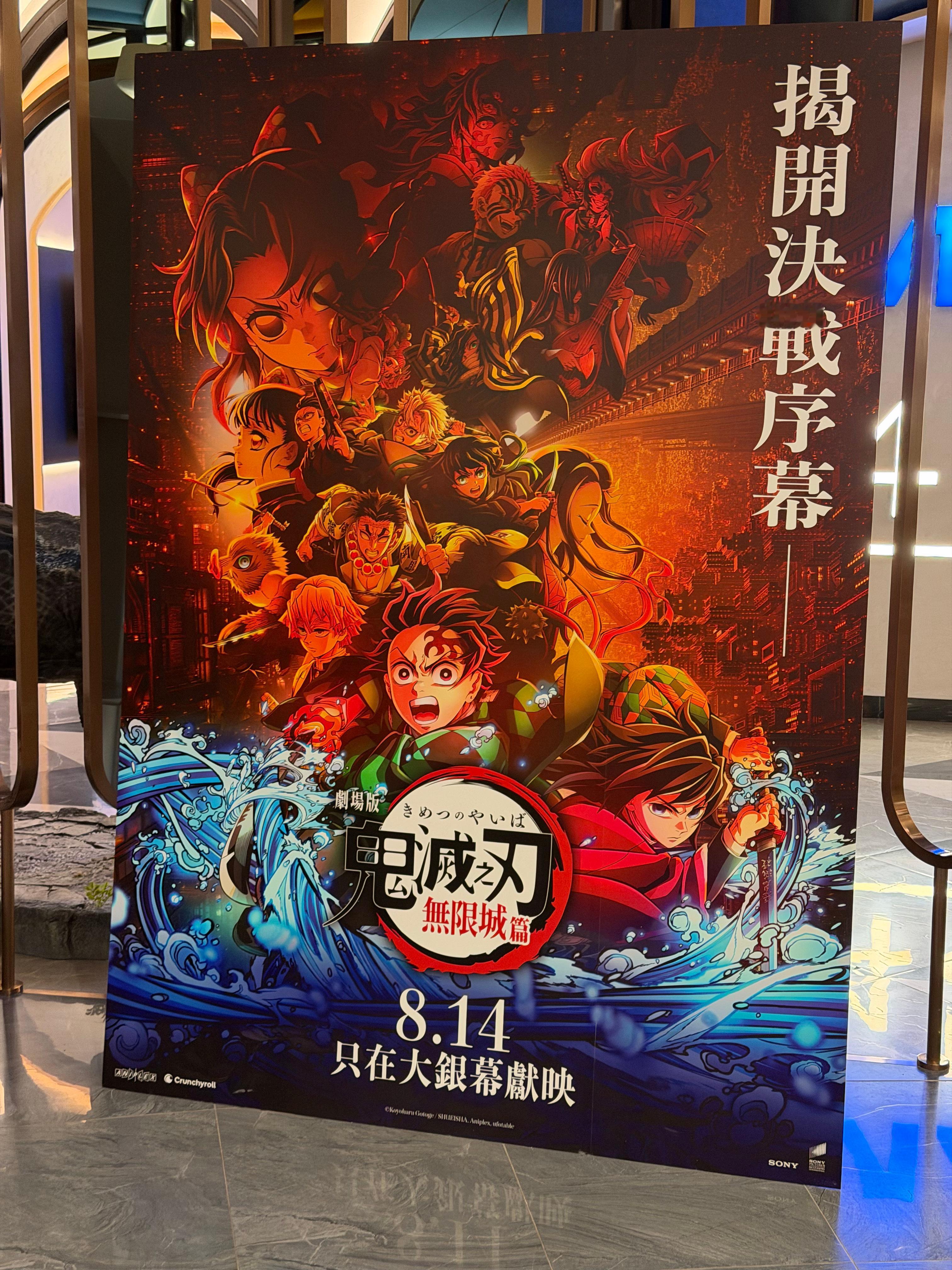 刚看完，这倚窝座都这么难杀，其他几个不得上天啊[淡淡的]nba中国赛2025 出