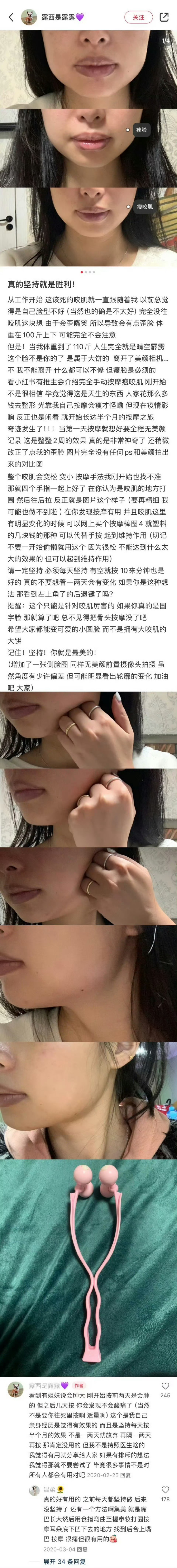 卧槽...永远无法预估中国网友对冷知识的执念... 