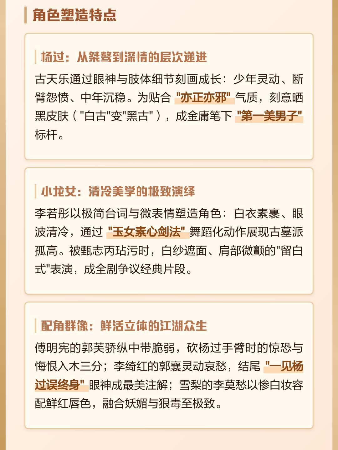 古天乐和“雕兄”互动太有梗了，戏里是过命之交，戏外是快乐搭档。一句“还缺只狗狗”