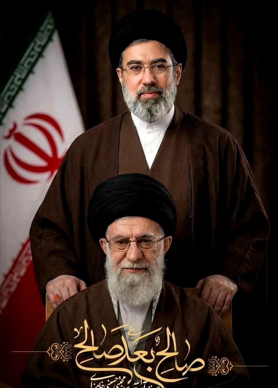 最新消息：穆杰塔巴·哈梅内伊已被确认为伊朗新任最高领袖。这是伊朗历史上第三位最高