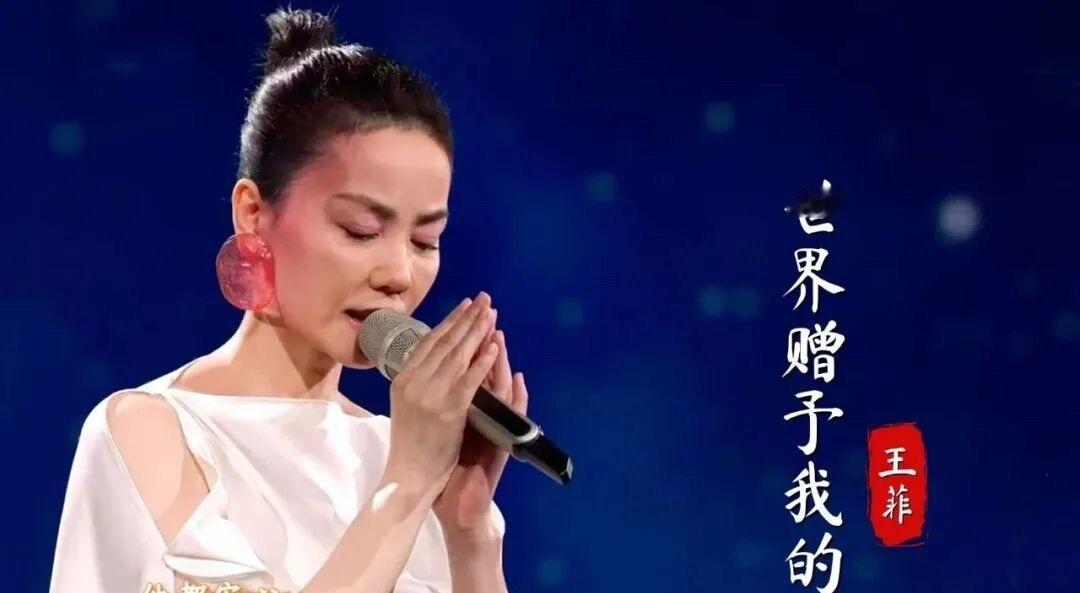 从1998年到2025年，王菲五次登上春晚，演唱的歌曲都是刻在时代里的经典，堪称