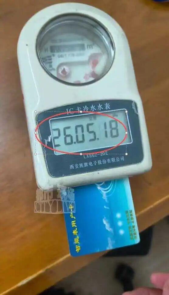 物业就任性？武汉女子欠7年物业费，家中突遭断水，物业要价380换表，业主一查水表