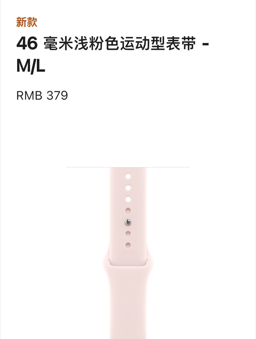 这波苹果新品发布会 ，是粉色主题。新款的好几个产品，包括配件，都有粉色。要我说，