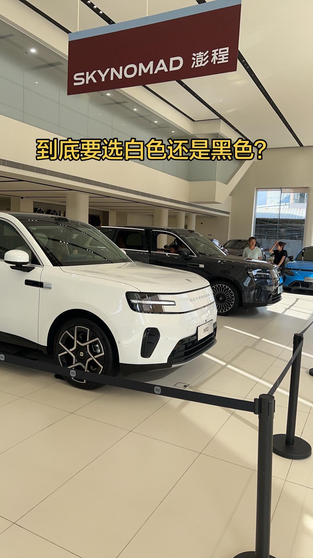 到底要选白色还是黑色？
