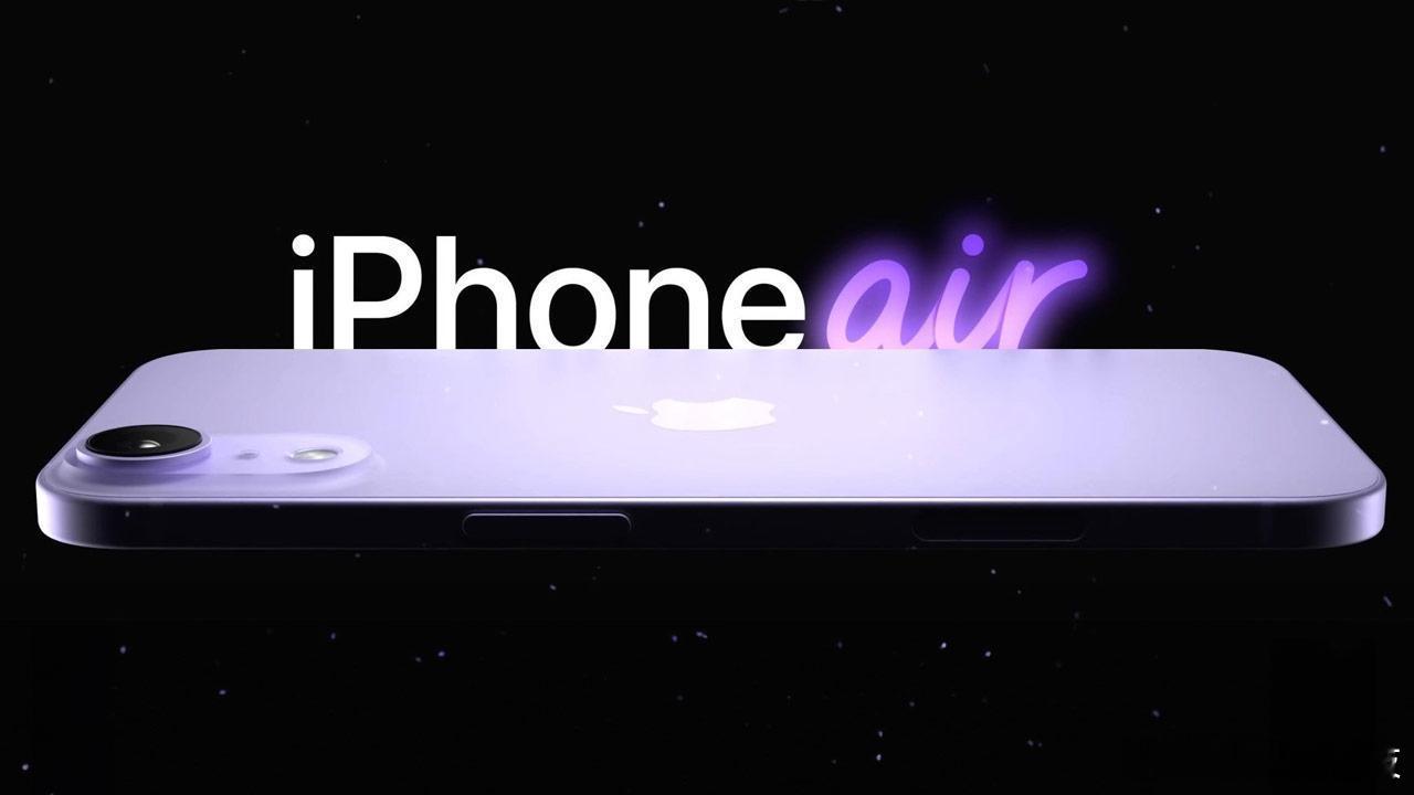 有个重磅消息，为了防御iPhone 17 Air，一些安卓阵营的产品不惜修改定位