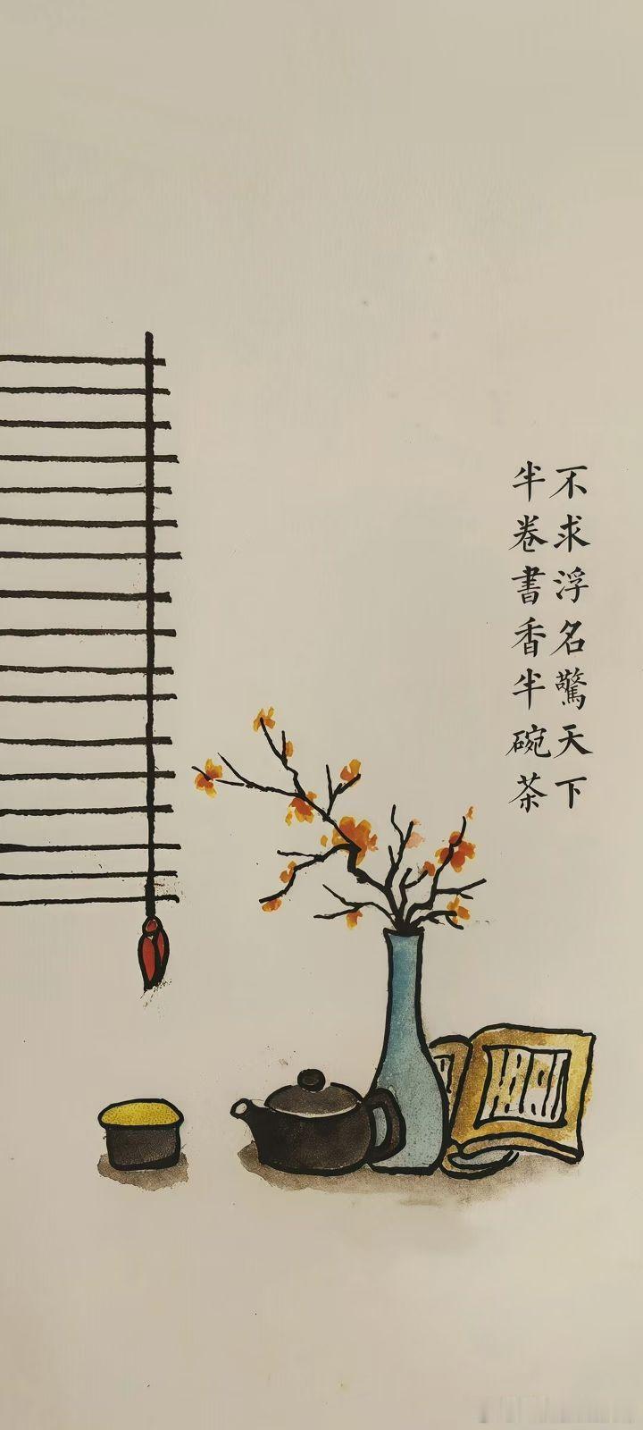 看人看什么？人间修光 回想婆婆常说三岁看大。今天终于明白看的是起心动念，看的是哲