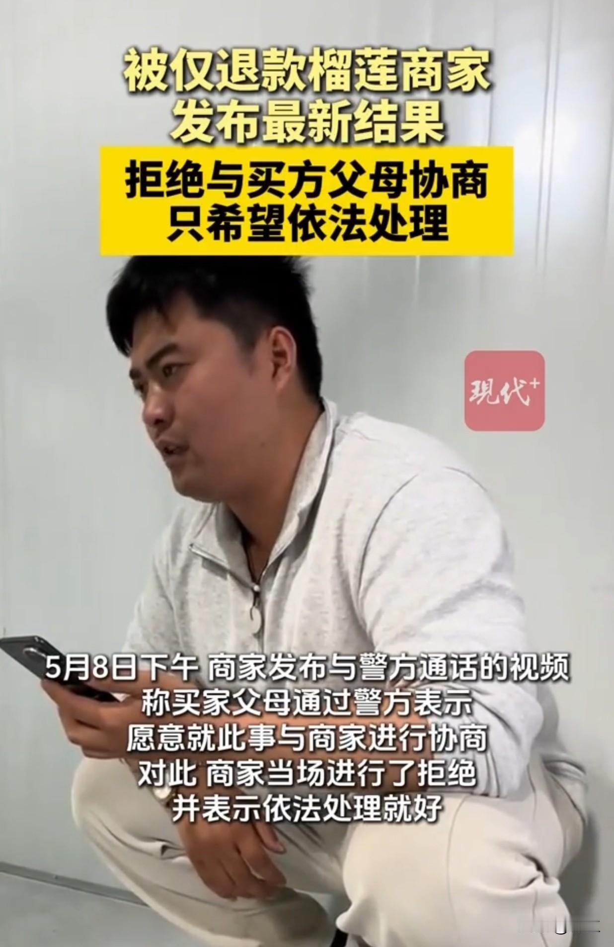 该和解还是和解吧！女子袁某某的父母都出面表示要协商了，可以让他们赔偿来回的500