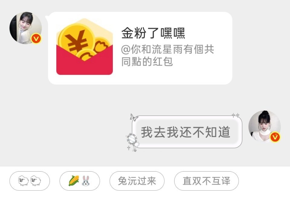 我老婆