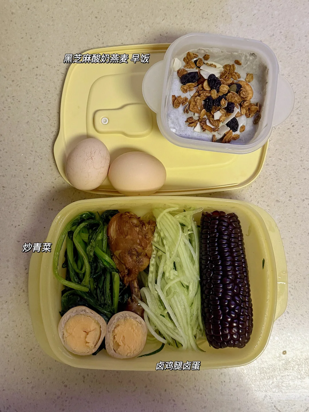 4.30 今日午饭 放假啦！