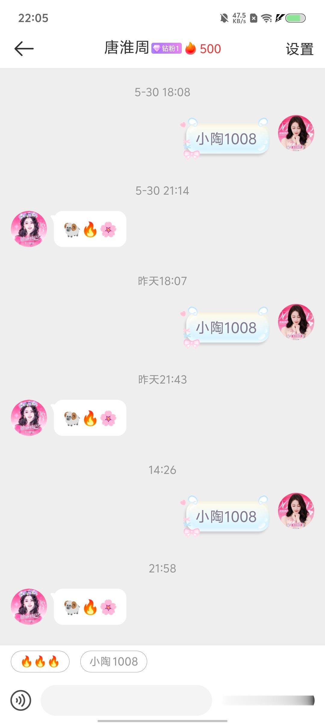 第七十九500🔥