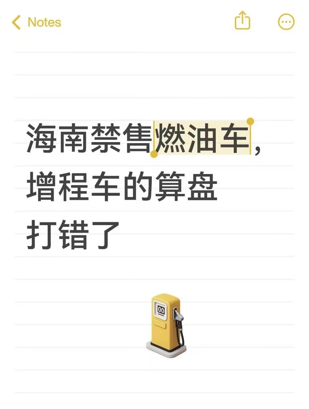 5 年后还有车企会做增程吗？