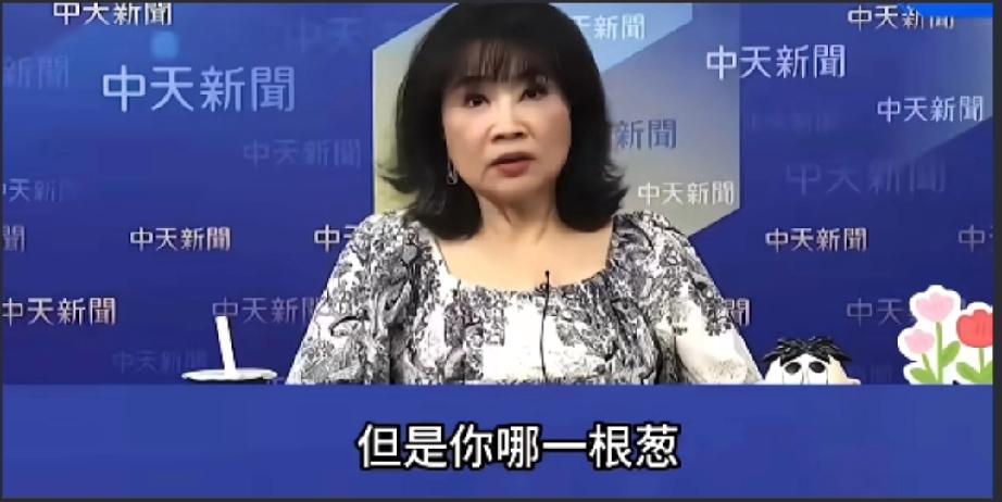 贾永婕惹怒馆长后，又被陈凤馨怒怼

“你算哪根葱，都是小老百姓，你有什么资格来鉴