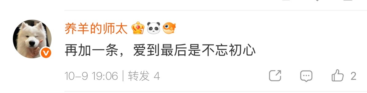 真的吗我不信，谁做到了我不知道，你肯定没做到。 ​​​