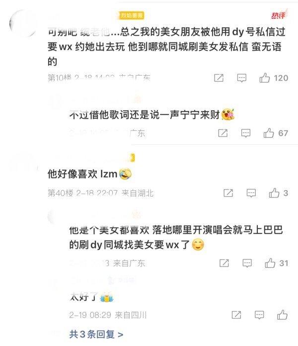 宁艺卓简直就是rapper喜爱圣体啊