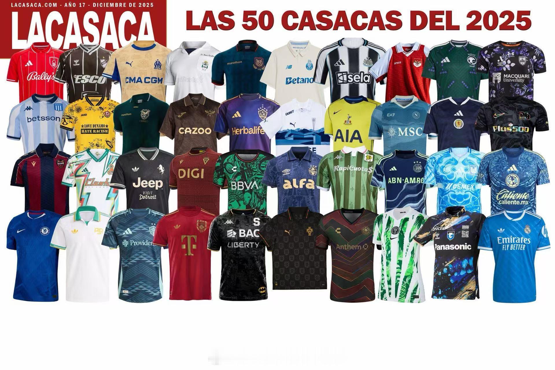 Lacasaca 2025 TOP50榜单揭晓！贤聊球衣 球衣资讯