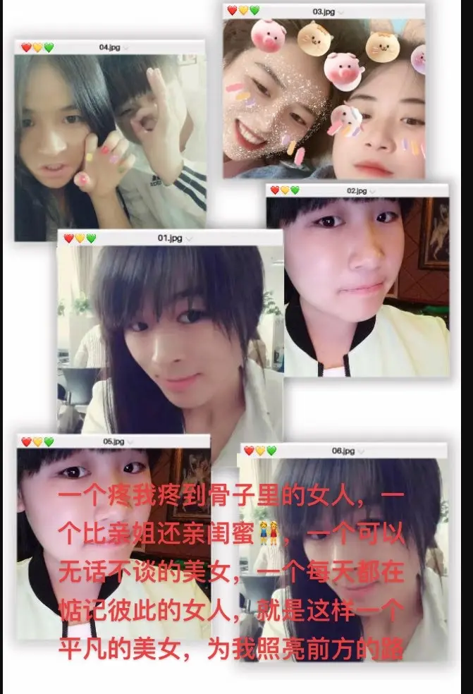 一个疼我疼到骨子里的女人，一个比亲姐还亲闺蜜👭，一个可以无话不谈的美...