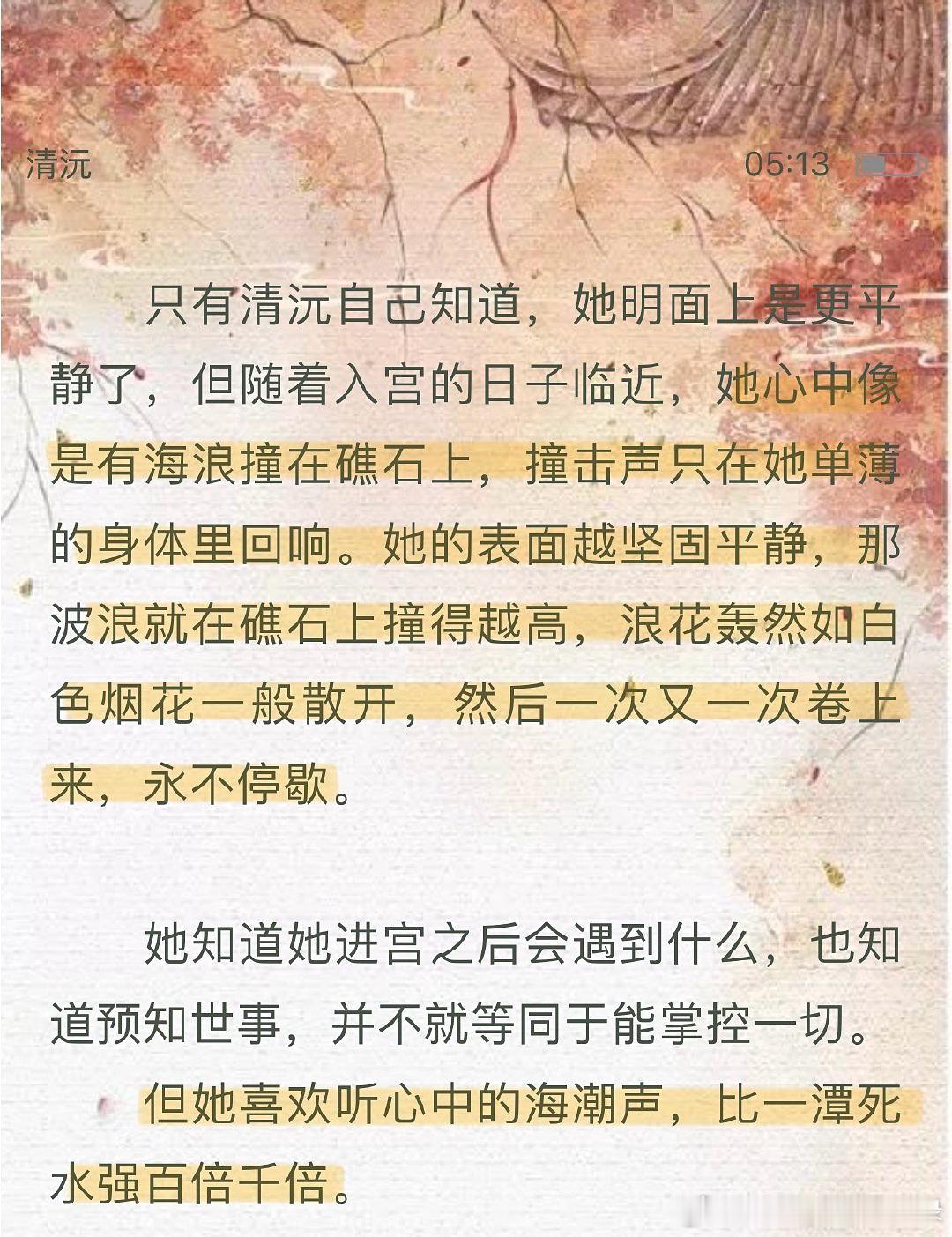 推文  好耶‼️priest的新文是女主视角无CP科幻！p大好准时开了这本《贝利