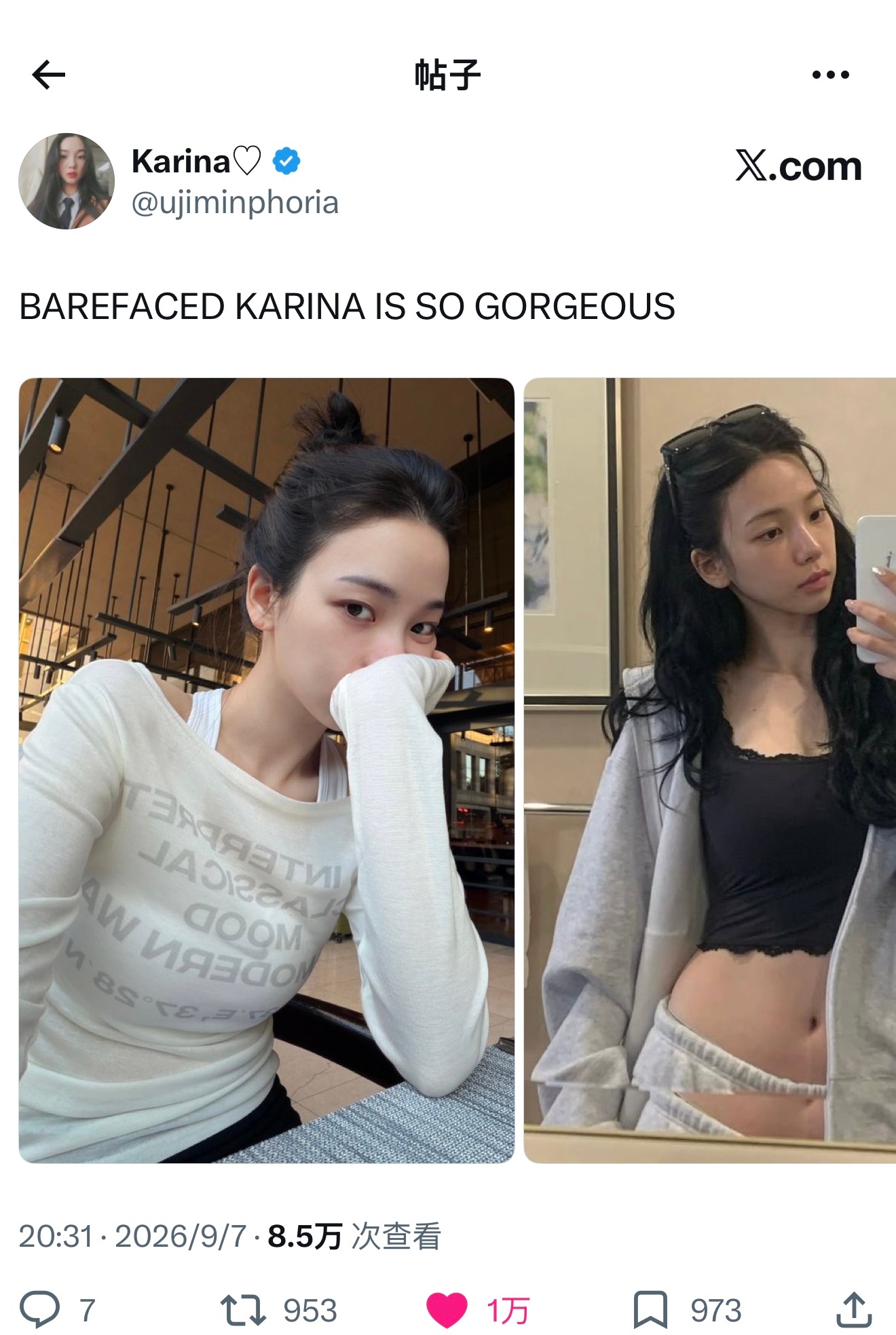 柳智敏 🫐 柳智敏 五永一 【万赞分享】 Karina X 日常 ​​​