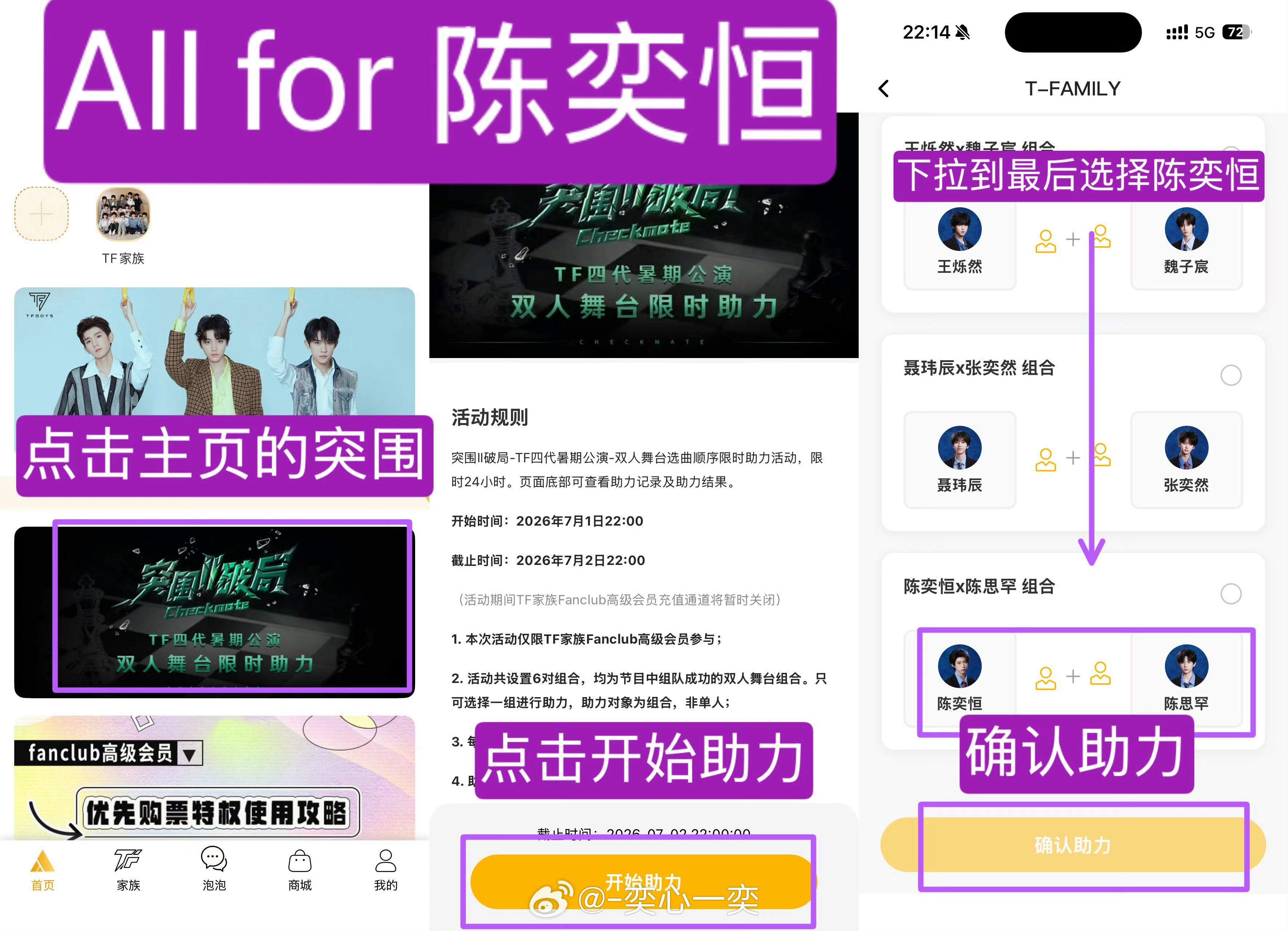 📣大家在抖音和小红书评论如果被吞，可以带他们平台的小表情会更容易展现！如果一个