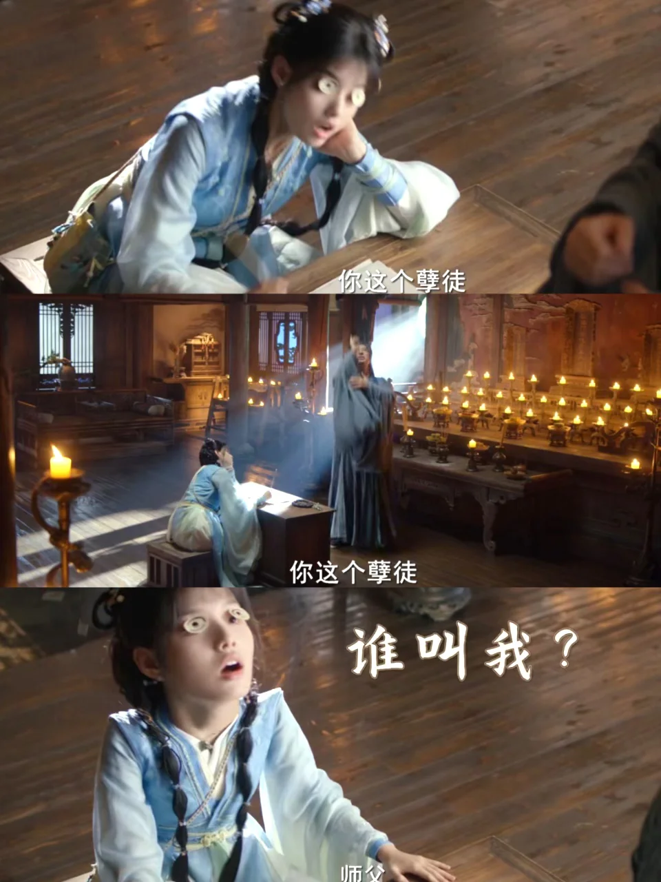 妈呀妈呀❗️这设定太绝啦❗️