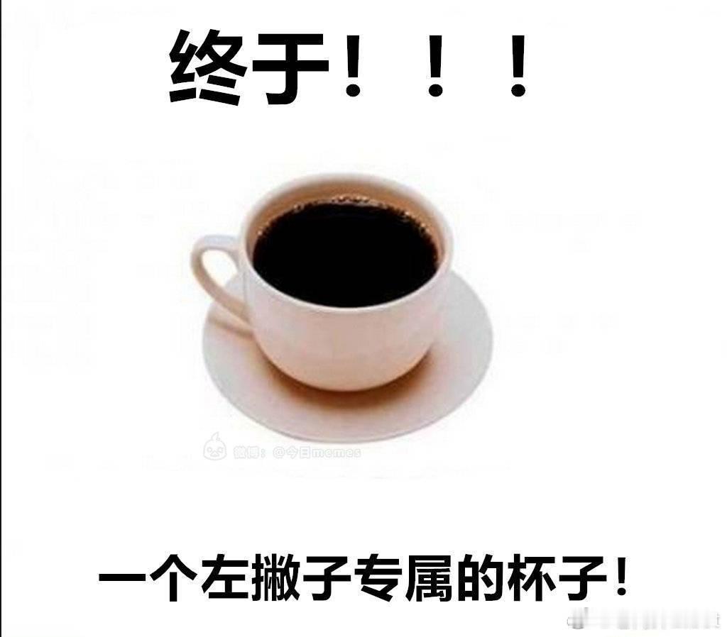 一个朋友要看的左撇子系列 ​​​